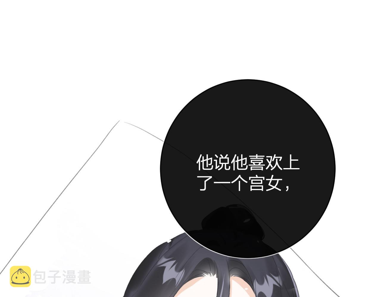 第10话 沈七之死53