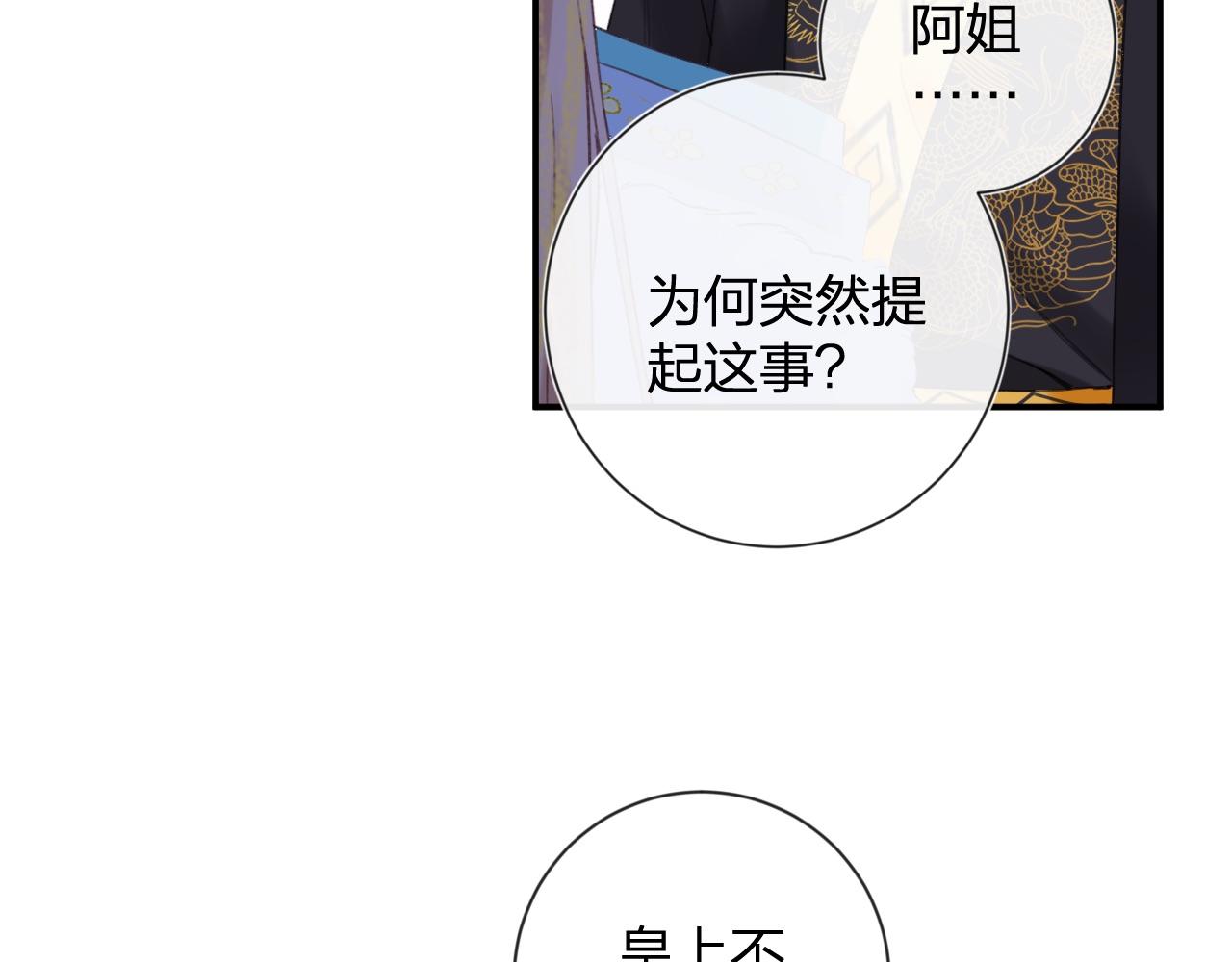 第7话 你是我最爱的人17