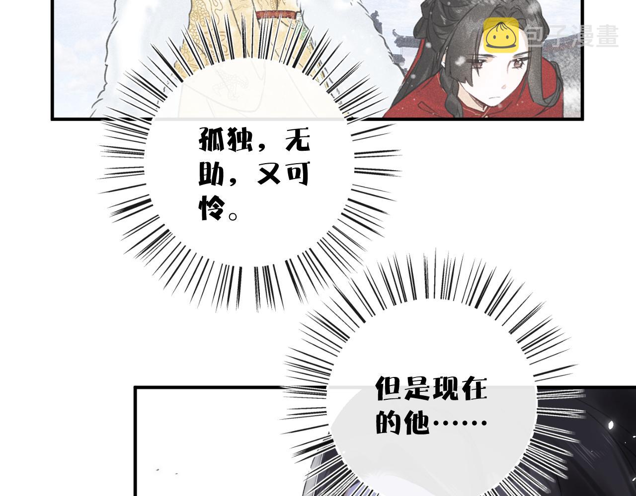 第4话 变脸51
