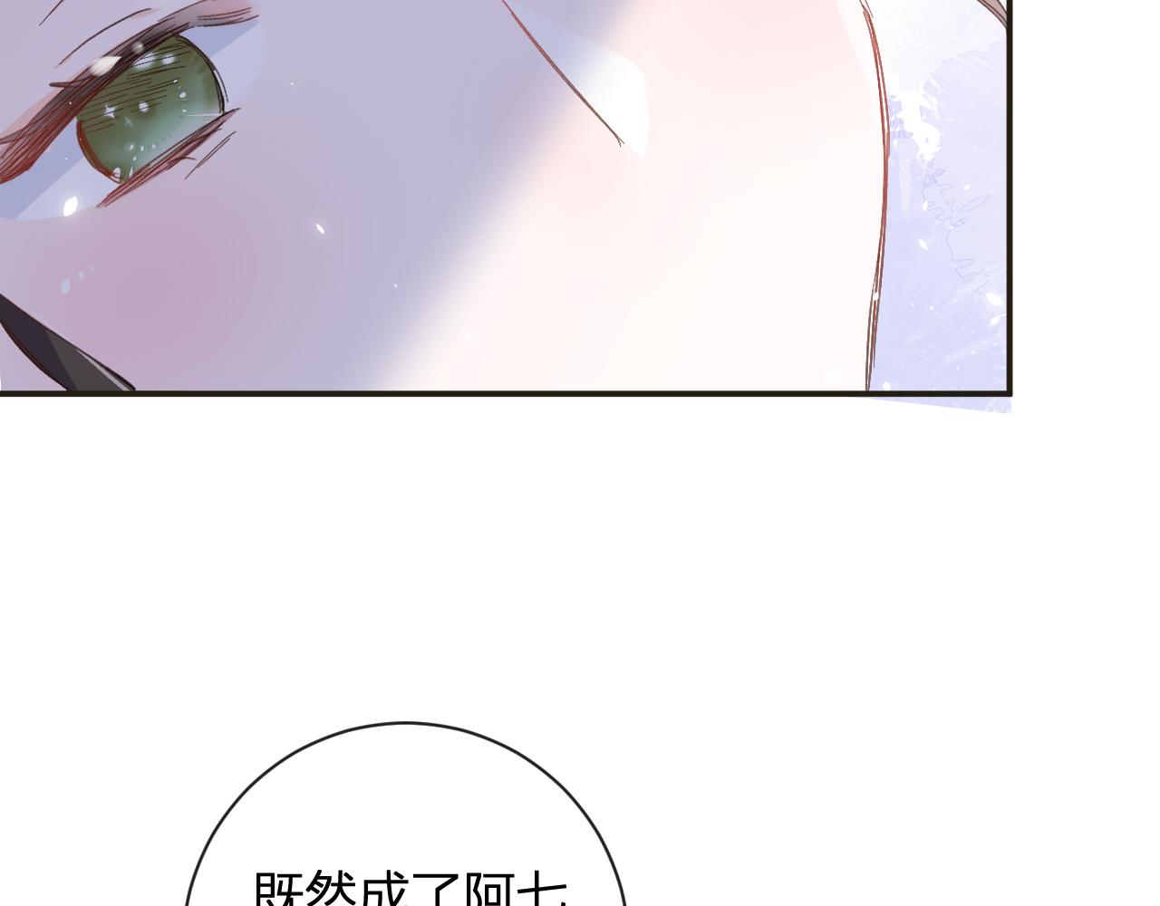第24话 玉蔻大婚25