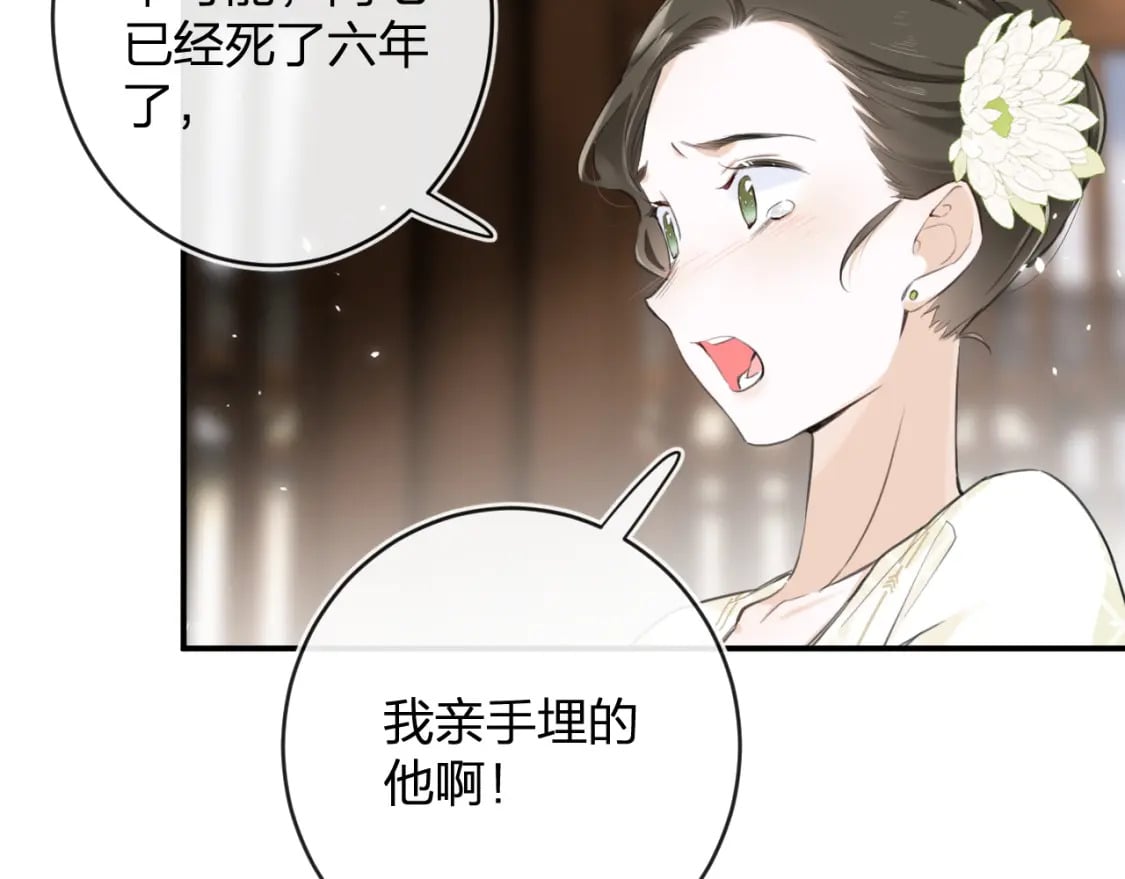 番外 沈七83