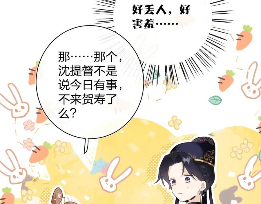 第23话 提督护妻！58