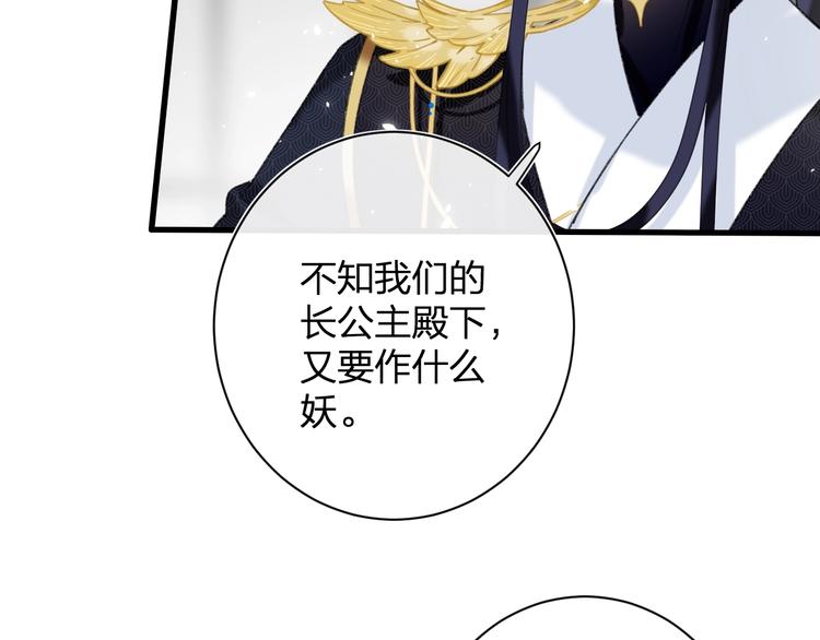 第17话 偷了提督的“宝贝”！64