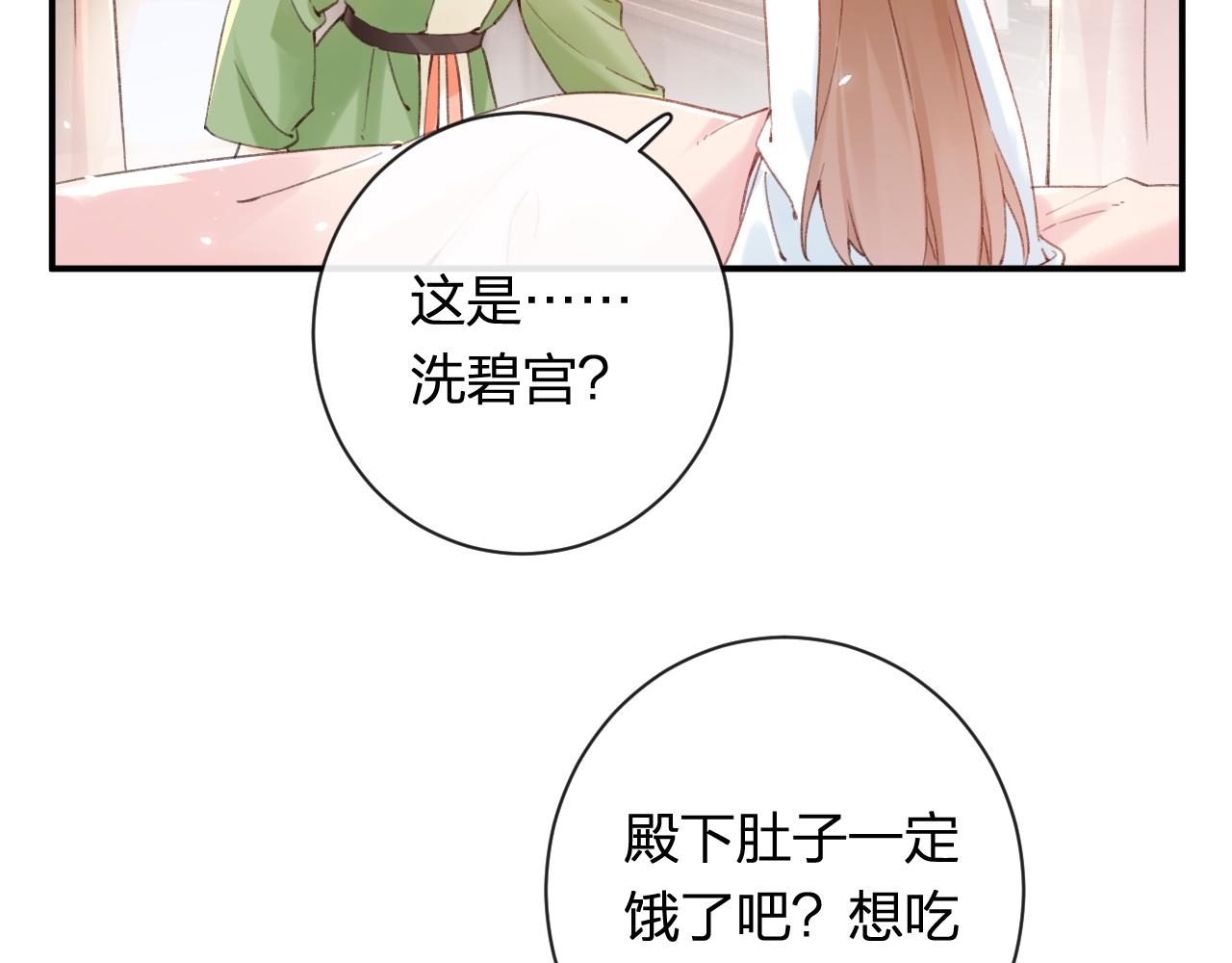 第37话 短暂的分离9