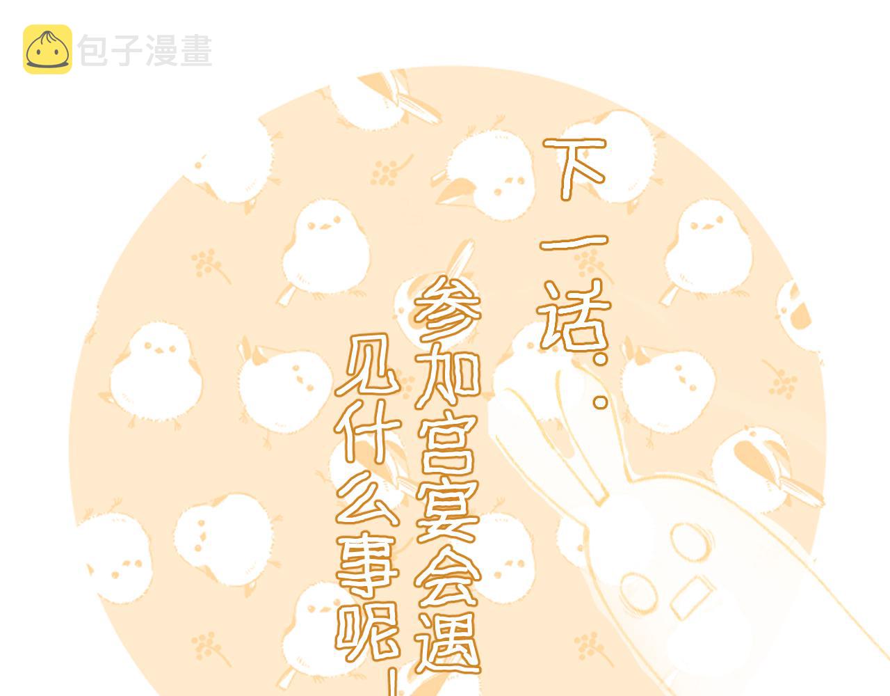 第16话 信期误事73
