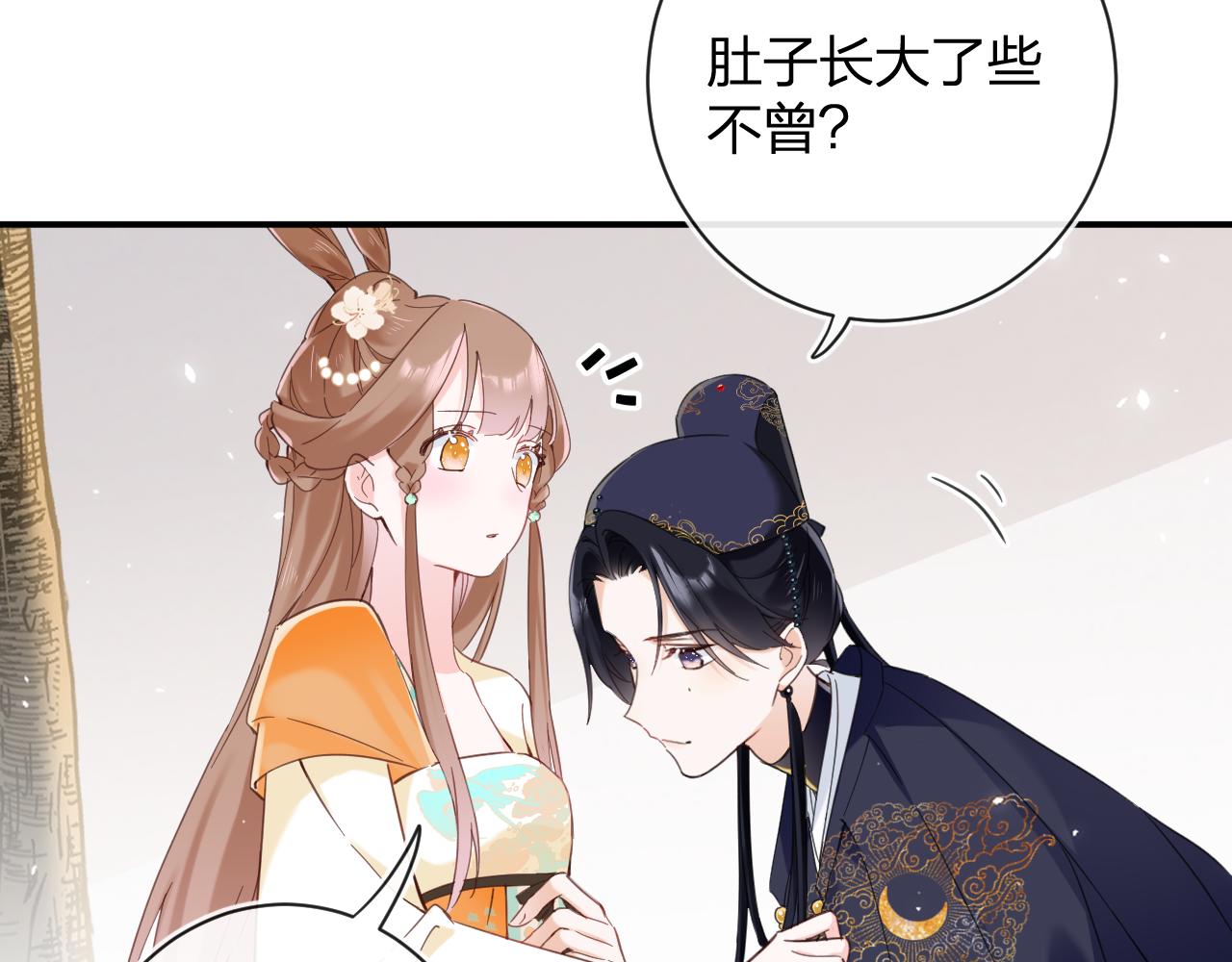 第46话 相见73