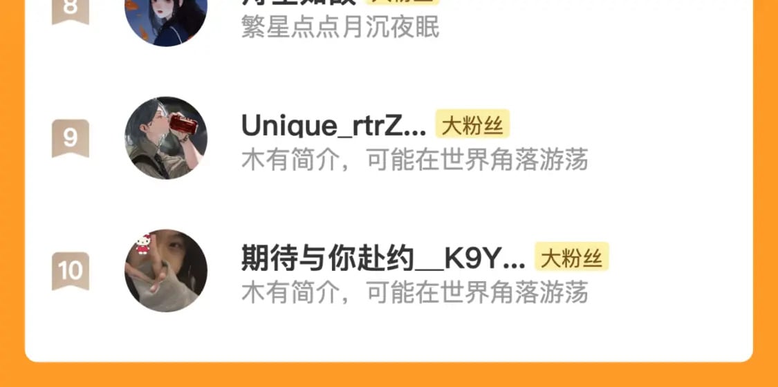 番外 温越391