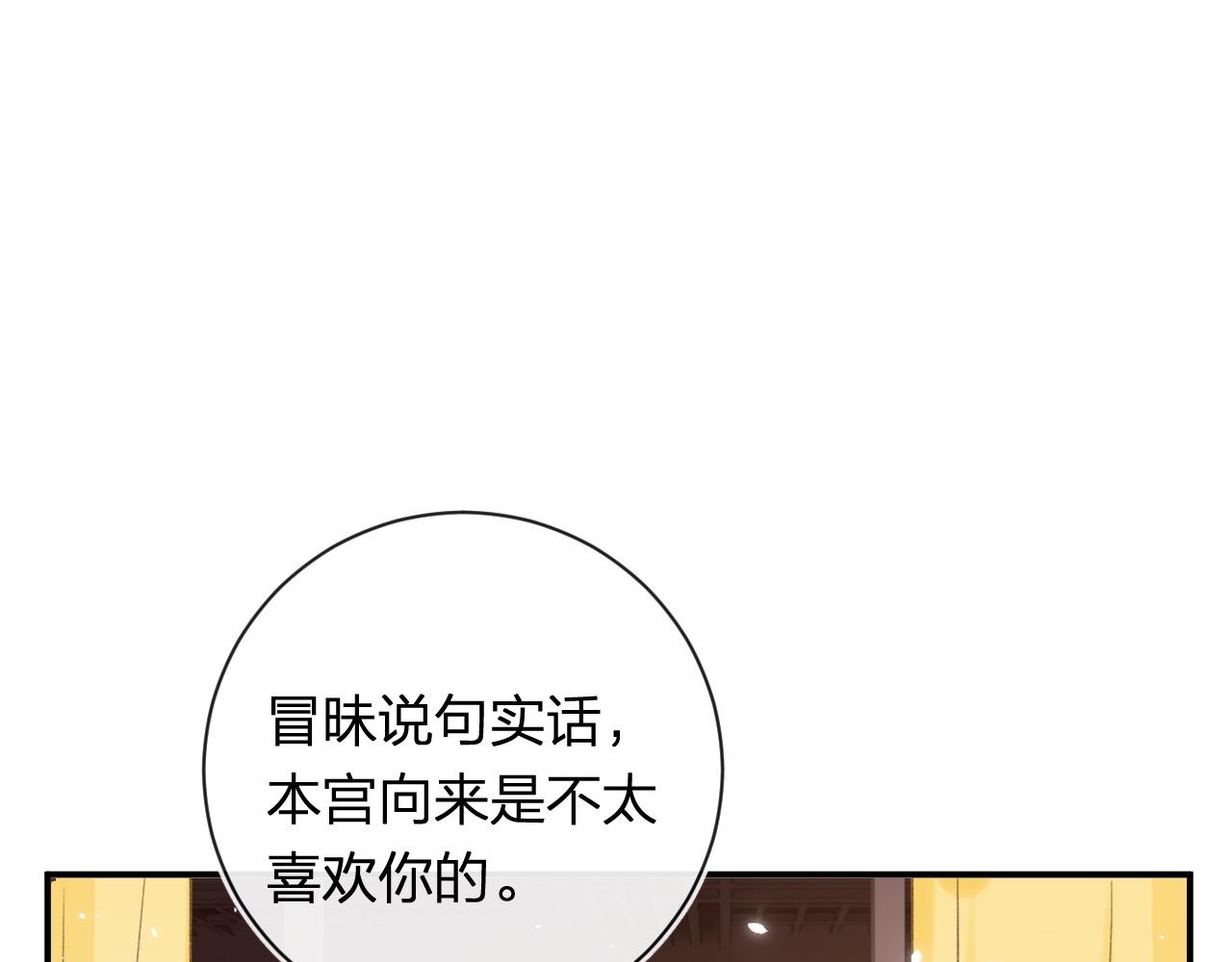 第34话 长宁晕倒34