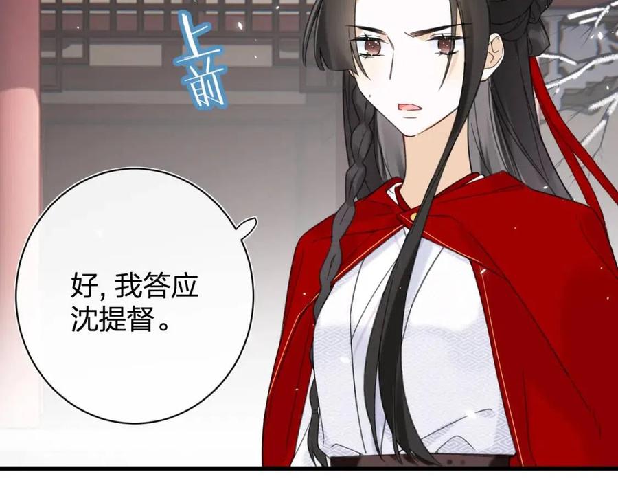 第46话 切磋35