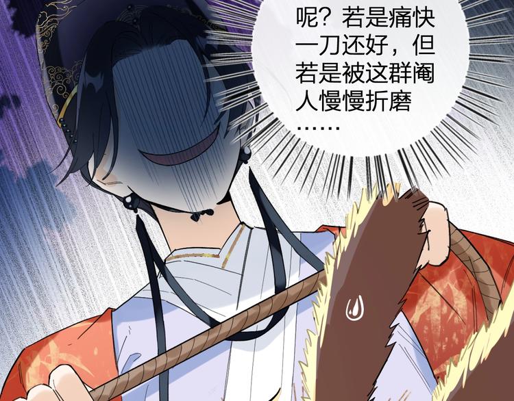 第1话 厂花要娶公主？138