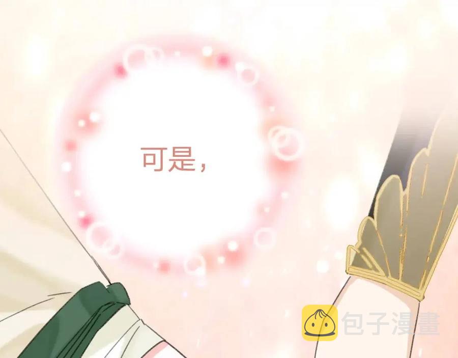 第23话 提督护妻！31