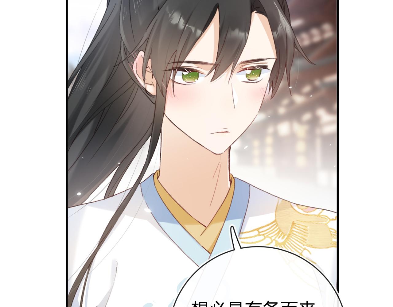 第35话 怀孕？80