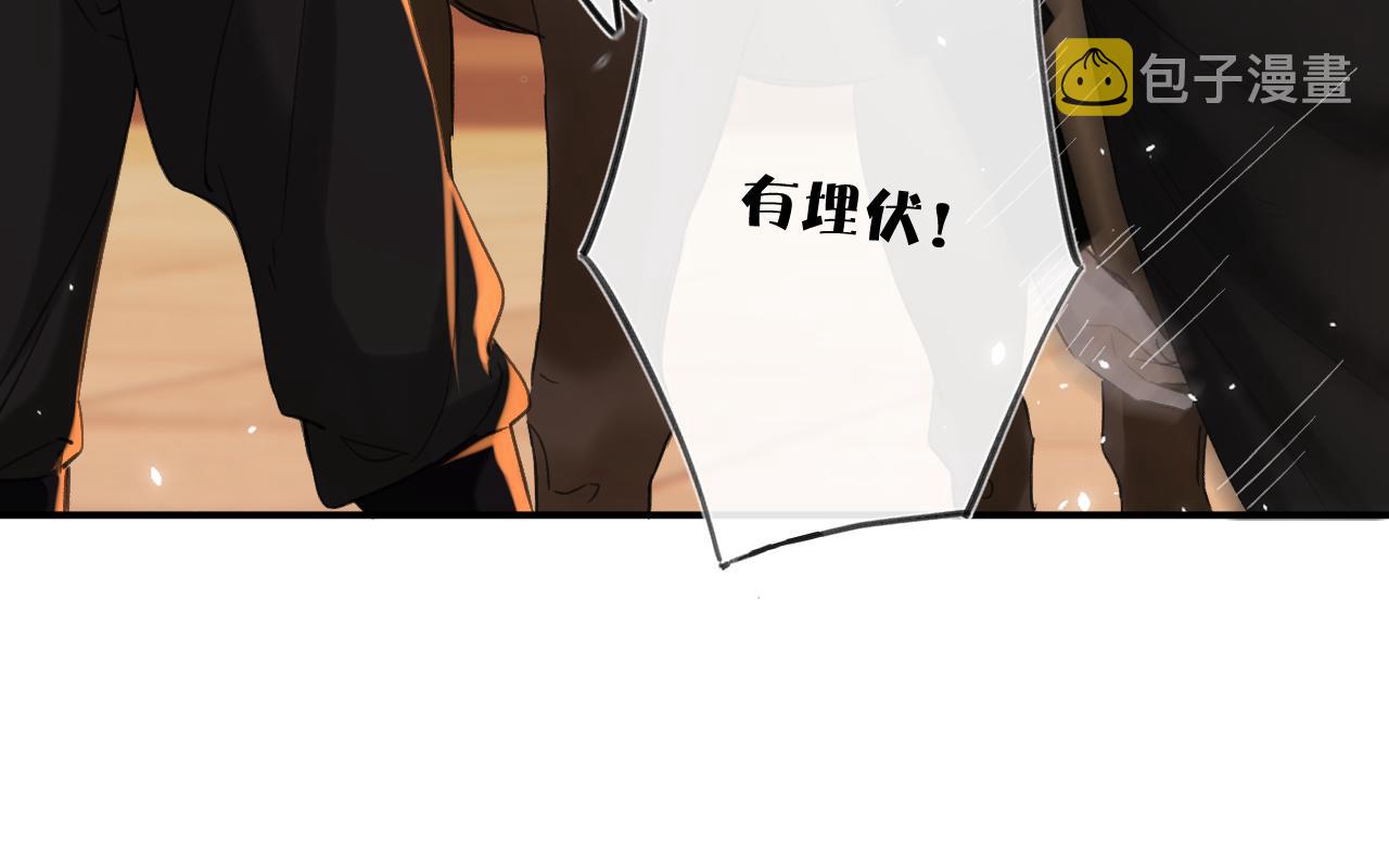 第19话 霍骘闯宫！40