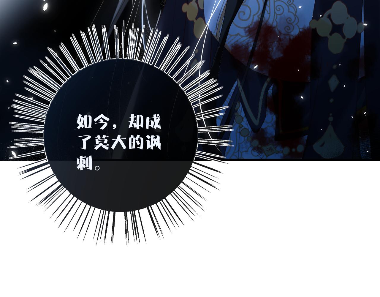第57话 梁幼容闯宫！61