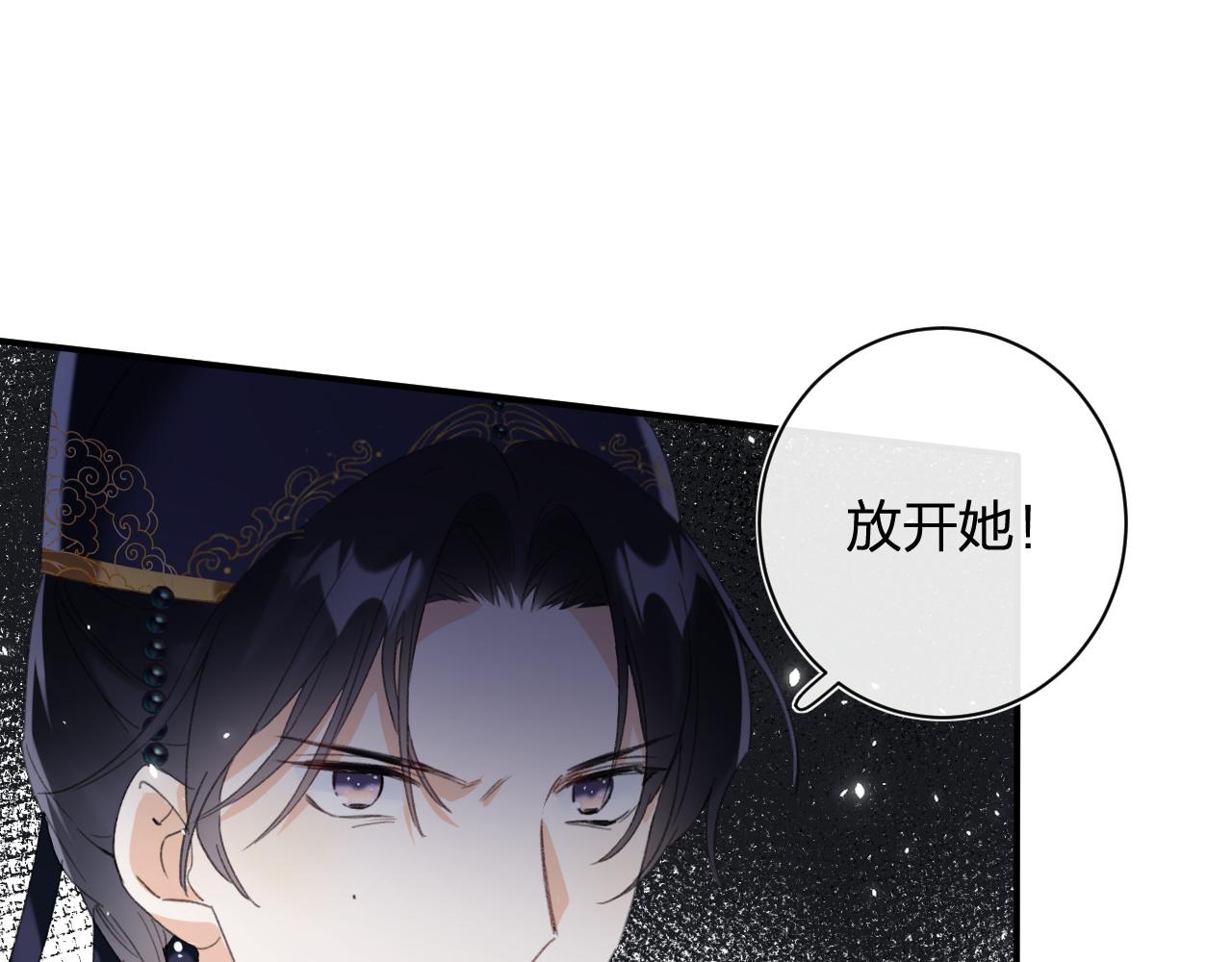 第54话 长宁被挟持！16
