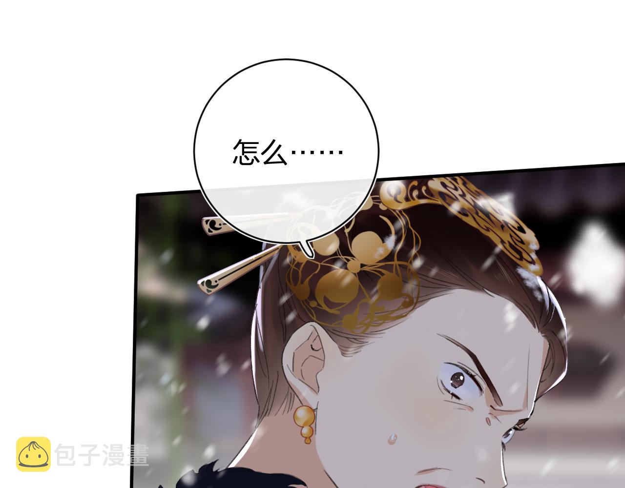 第58话 激战，长宁救场！64