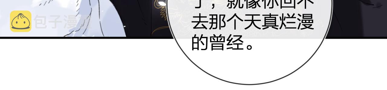 第6话 掌掴53
