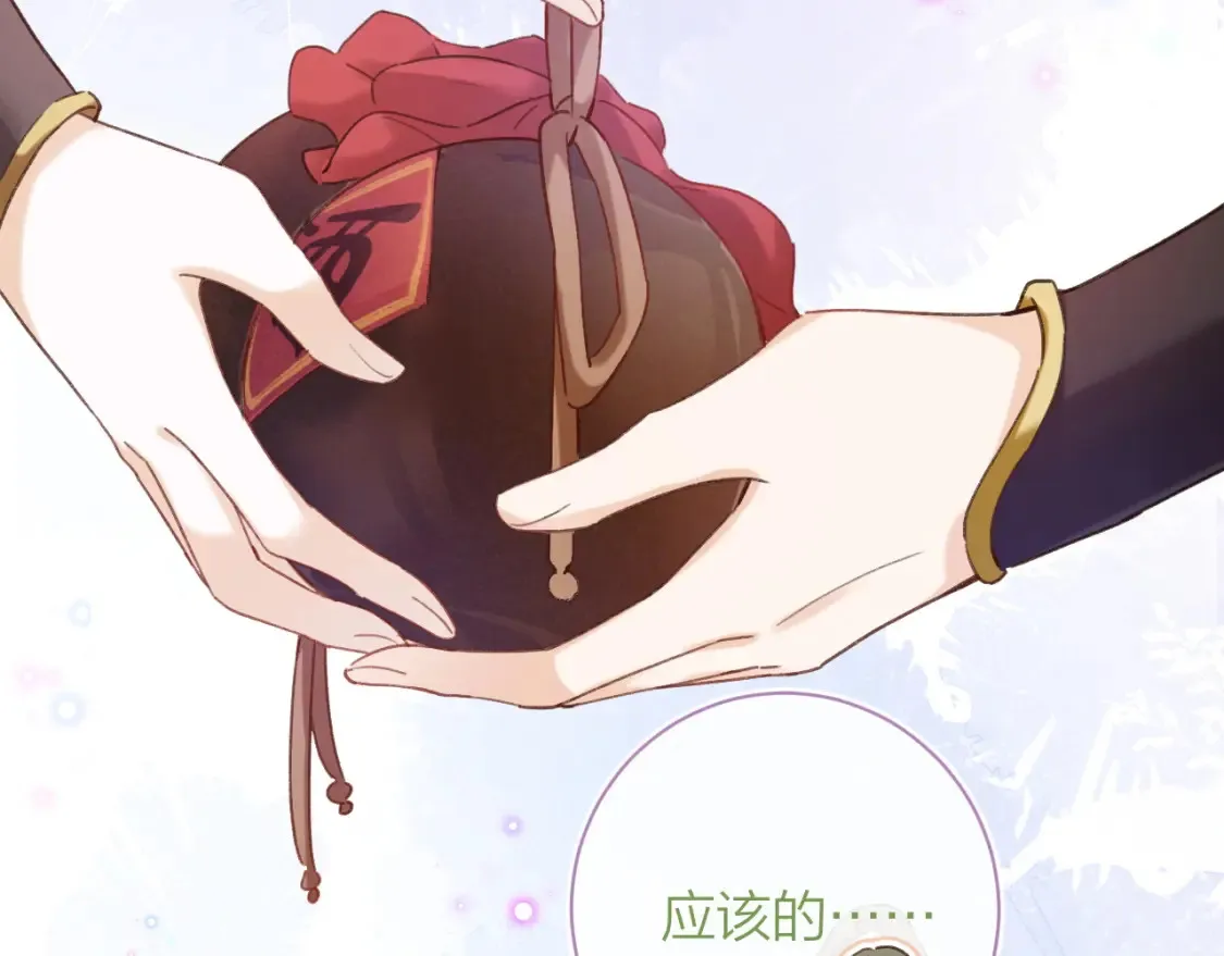 第39话 长宁红杏出墙？94