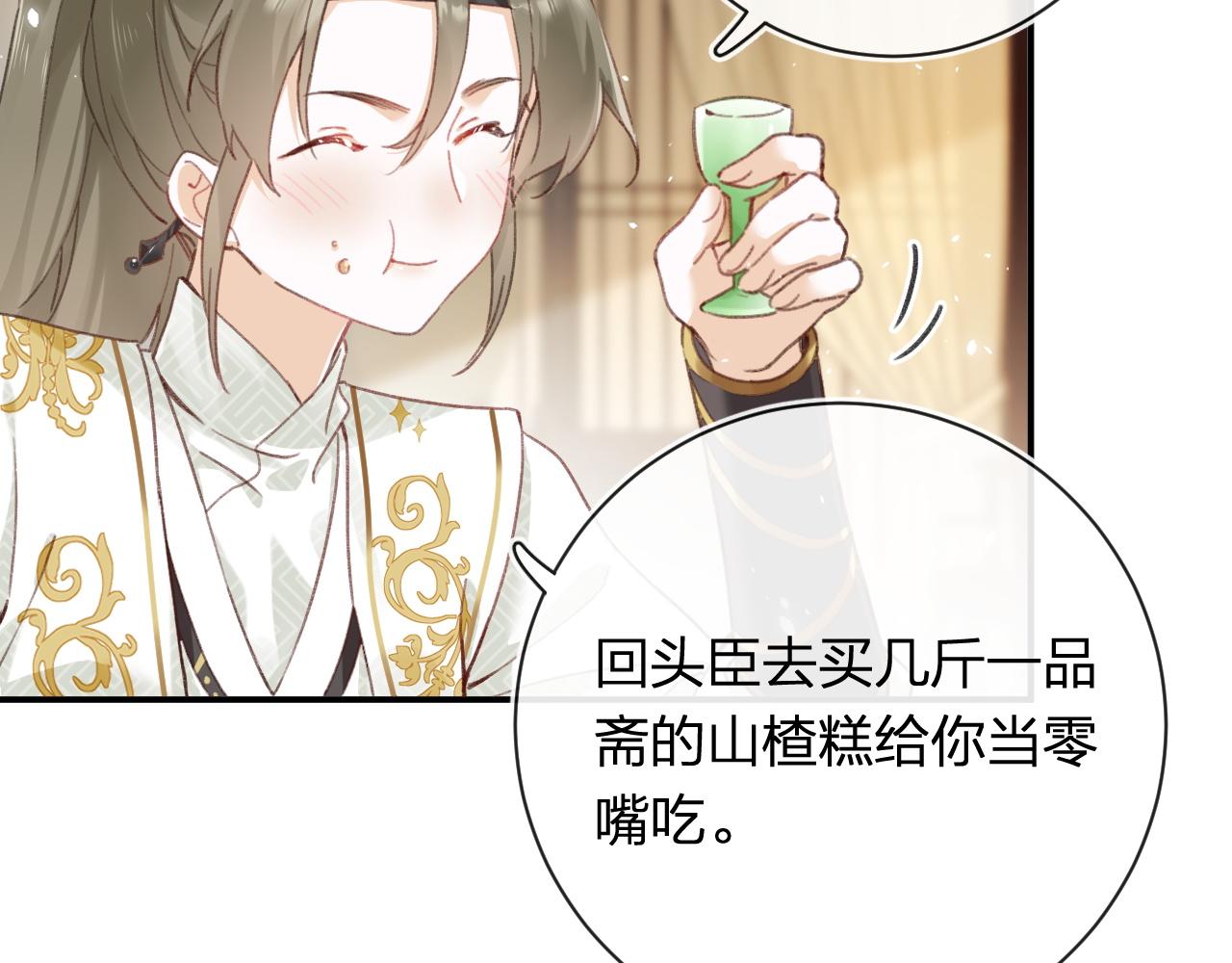 第33话 长宁不适36
