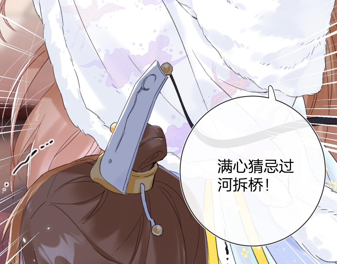 第6话 掌掴37