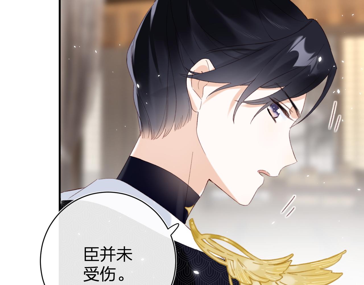 第二季第1话 将一切都交给你！69