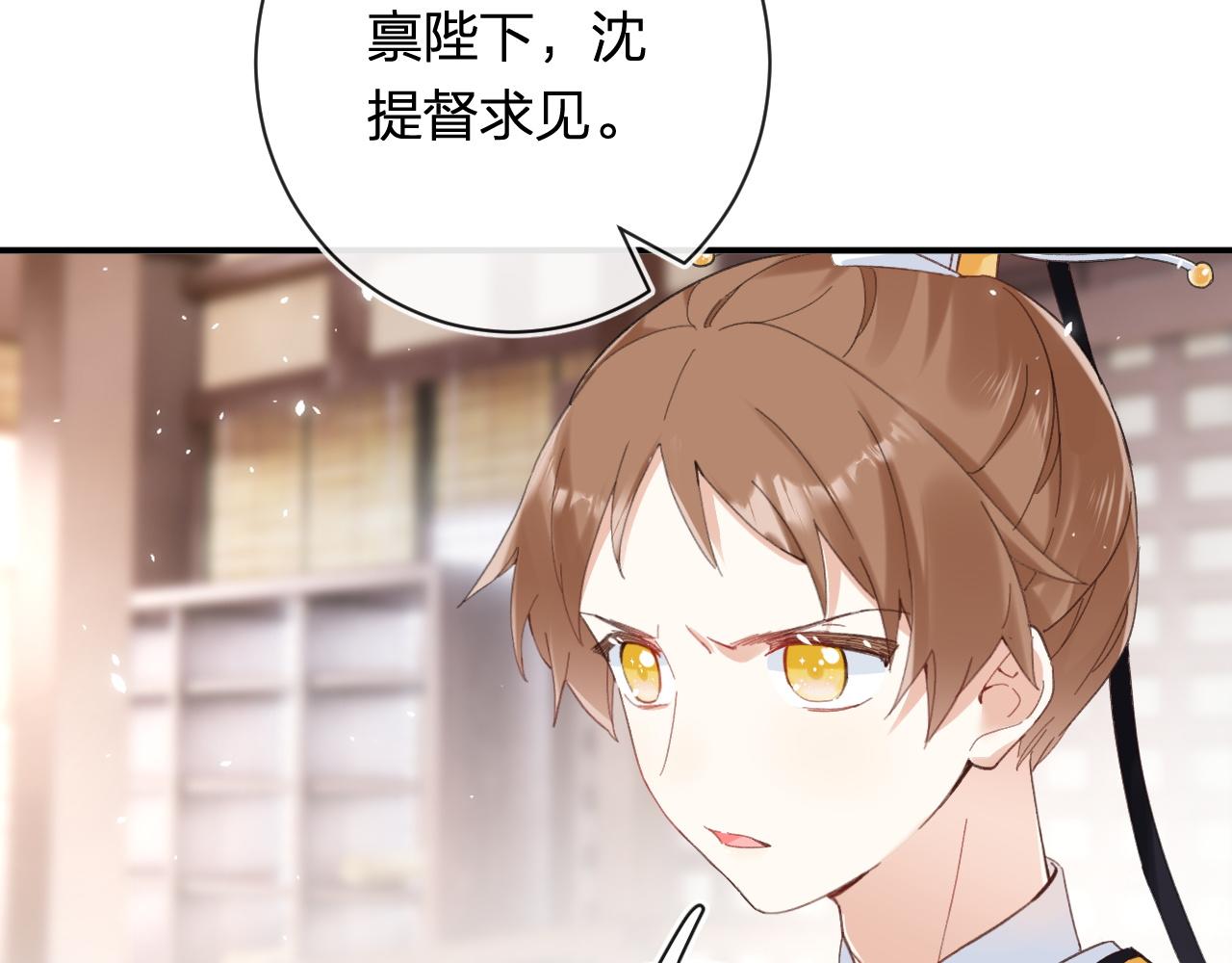 第35话 怀孕？23