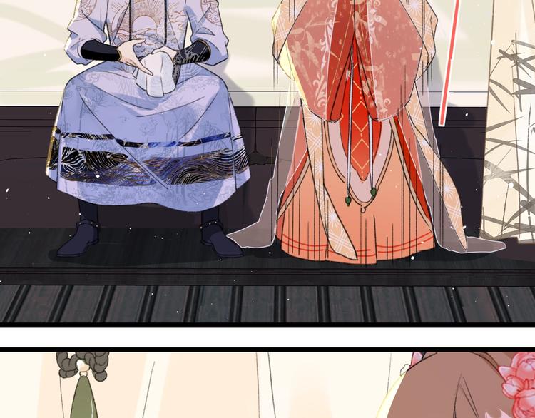 第3话 臣娘吗？47