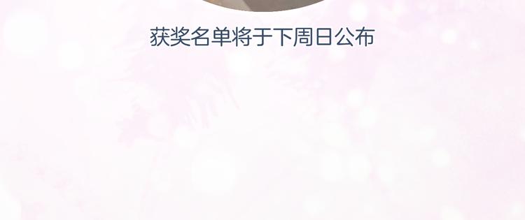 第5话 闯入禁地95