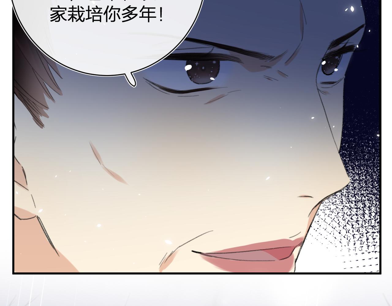 第58话 激战，长宁救场！50