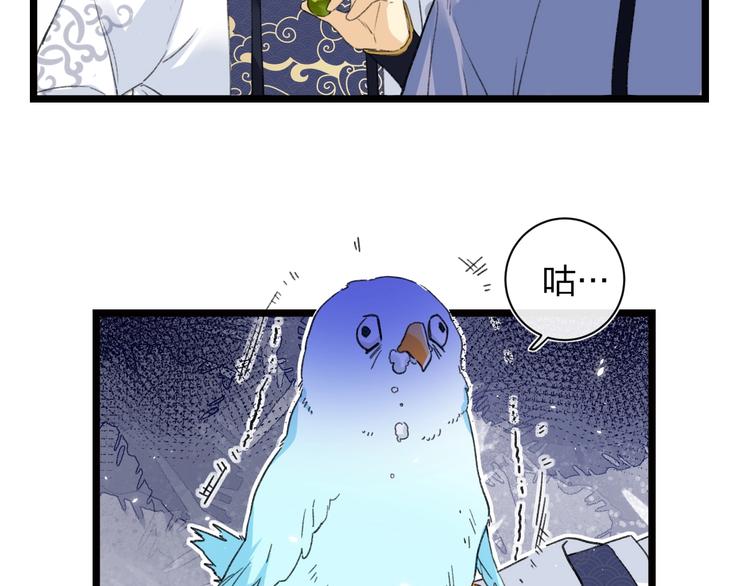 第6话 分房16