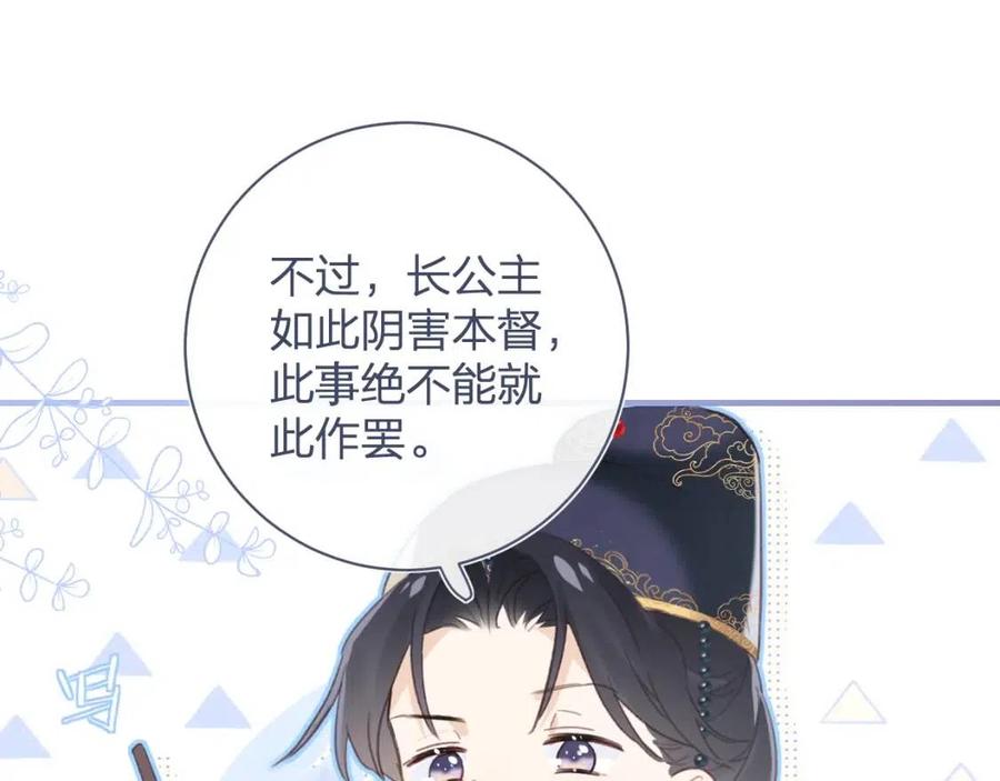 第39话 提督得知宝贝去向！42