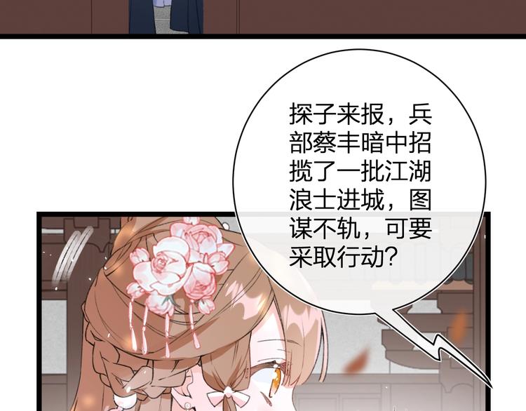 第5话 闯入禁地69