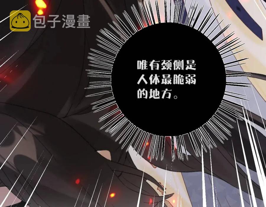 第52话 搏命82