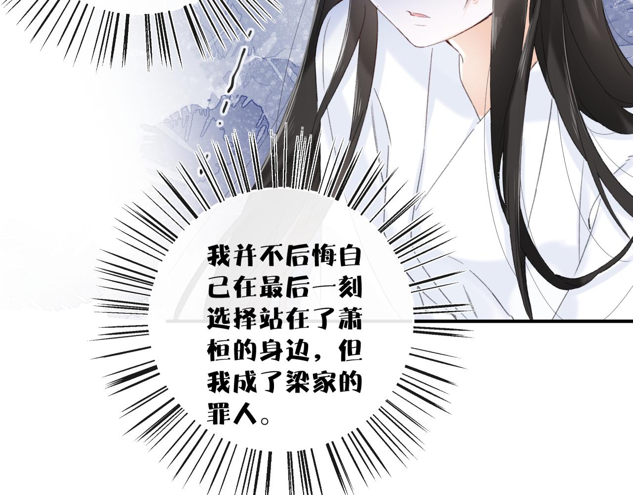 第4话 变脸34