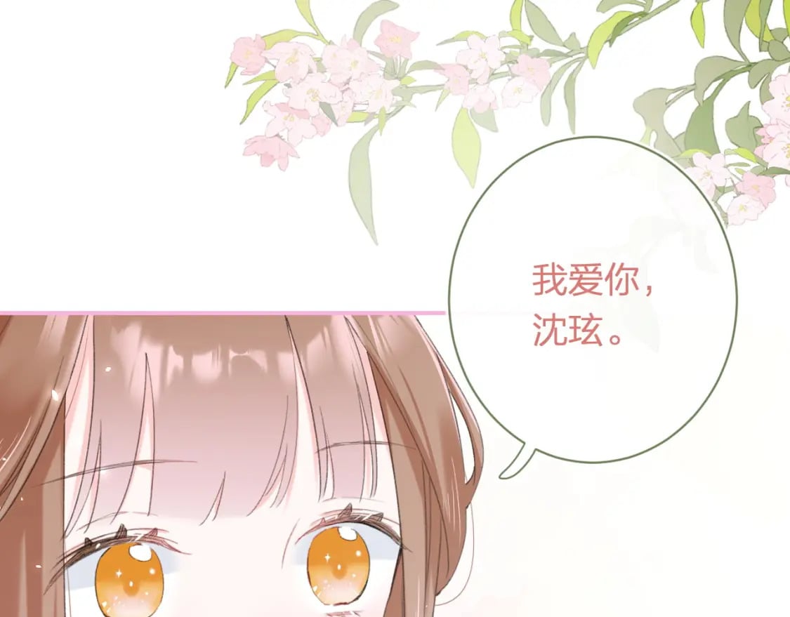 第59话 大结局！66