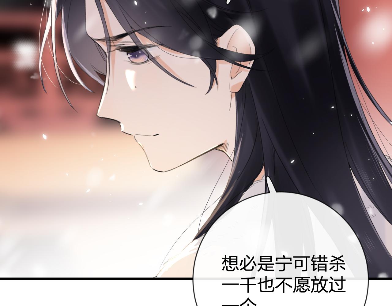 第11话 醉心22