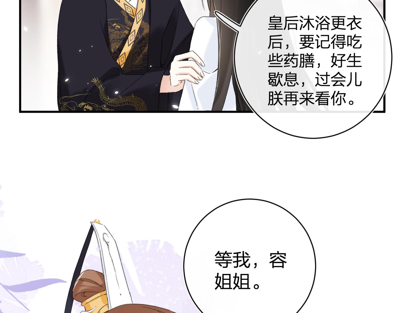 第4话 变脸60
