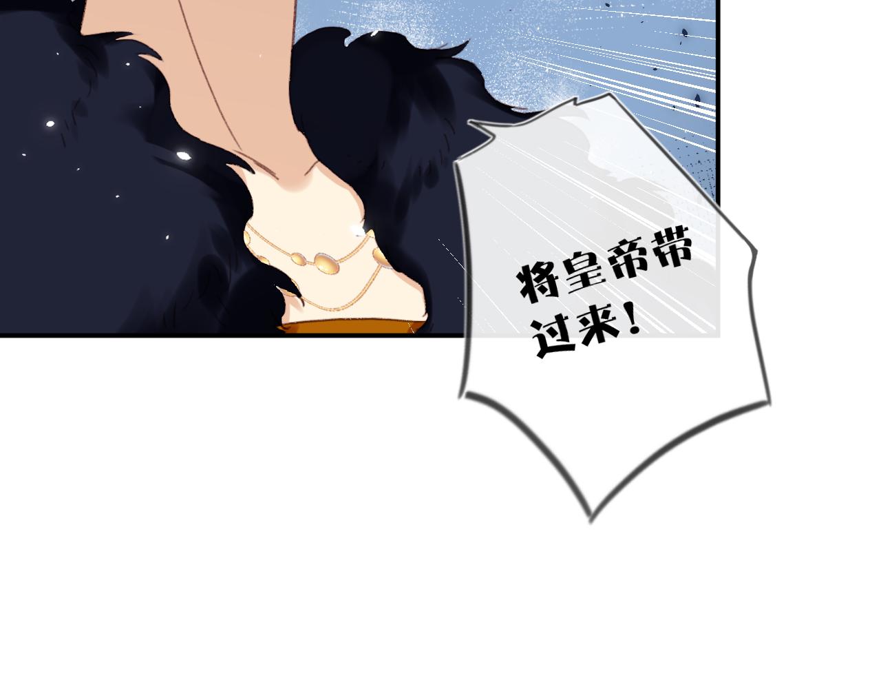 第58话 激战，长宁救场！45