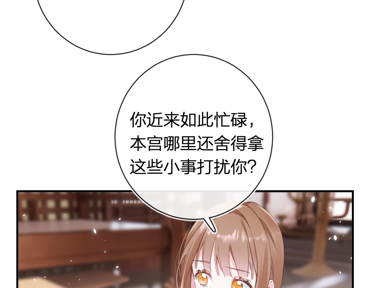 第37话 短暂的分离26