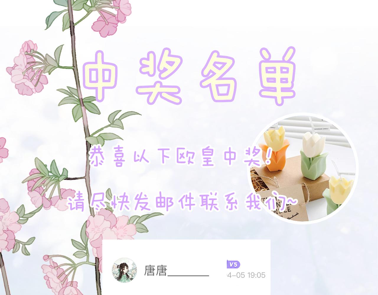 第21话 圆房95