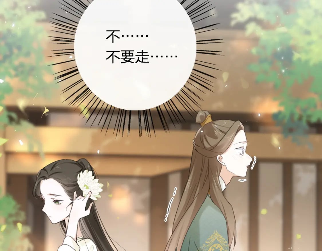 番外 苏琪84
