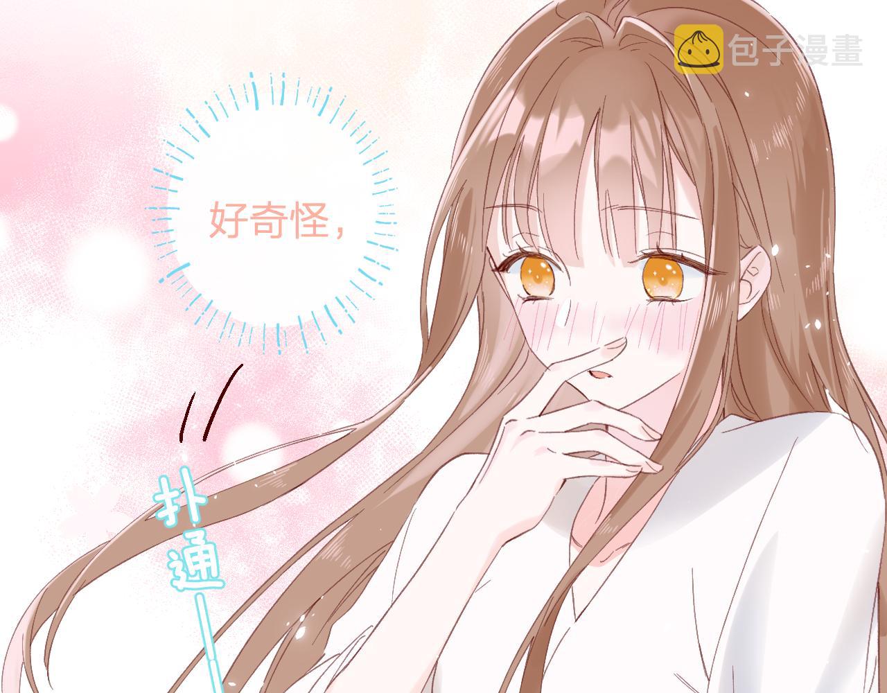 第21话 圆房36