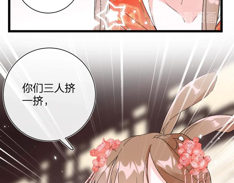 第4话 偷偷摸摸的提督大人67