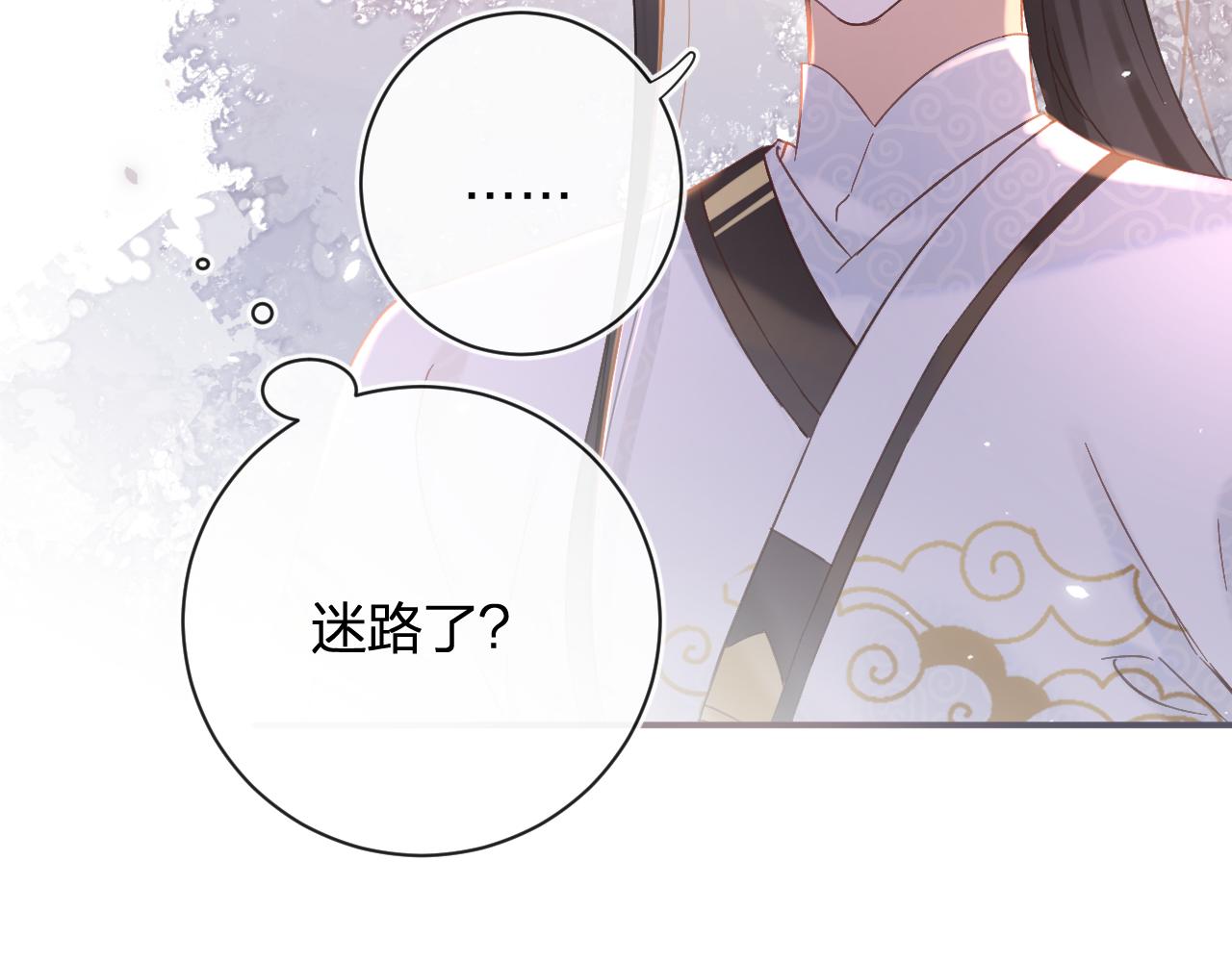 第44话 与温大人切磋64