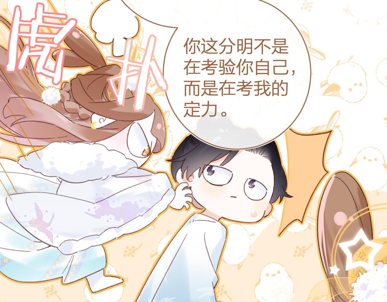 第3话 沈玹的秘密41