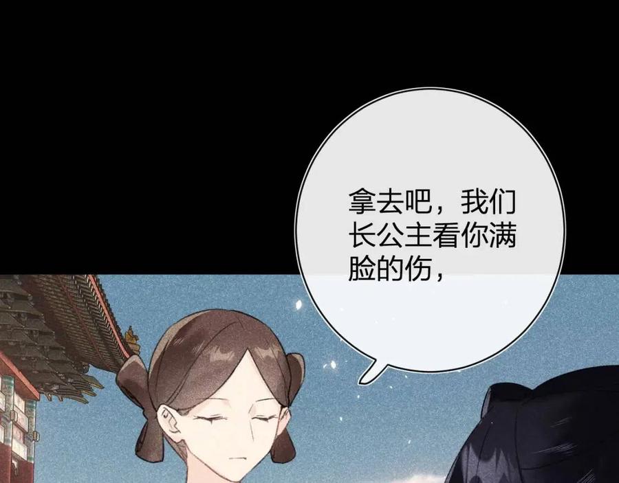 第24话 提督照料长宁82
