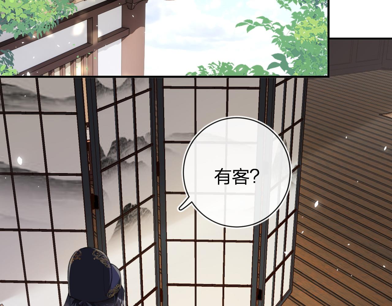 第33话 长宁不适64