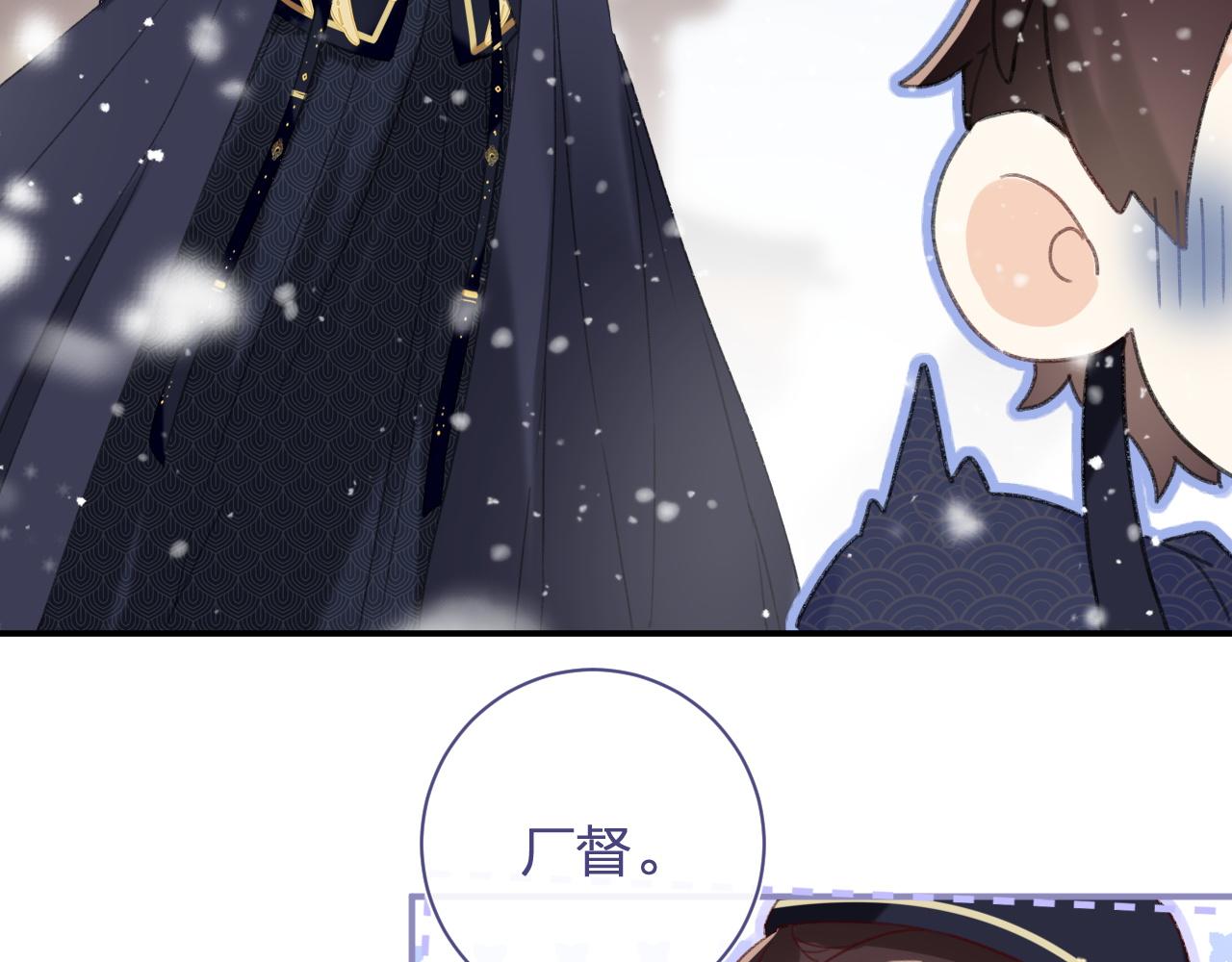 第二季第1话 将一切都交给你！50