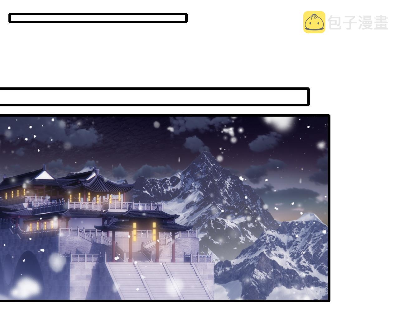 第8话 饮雪63