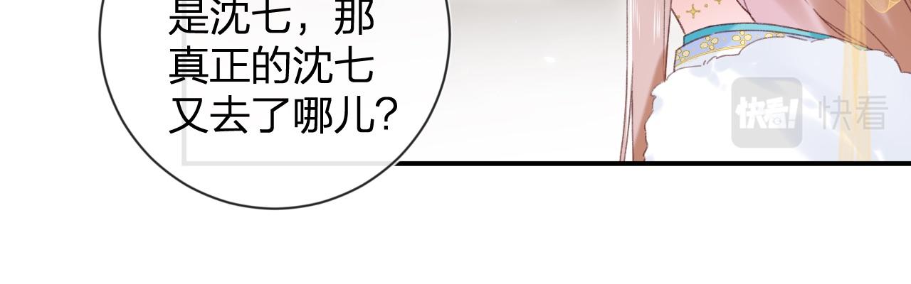 第5话 我要亲亲～14